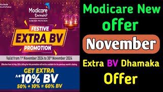 Modicare new offer November 2024  modicare extra Bv offer  modicare month offer [upl. by Anerbes676]