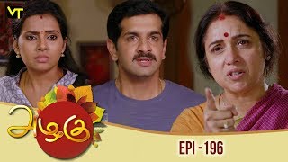 Azhagu  Tamil Serial  அழகு  Episode 196  Sun TV Serials  11 July 2018  Revathy  Vision Time [upl. by Cormack188]