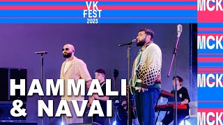 HammAli amp Navai • VK Fest 2023 в Москве • Парк Горького [upl. by Llertal]