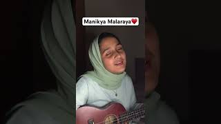 Manikya Malaraya♥️cover ridha youtubeshorts [upl. by Trammel]