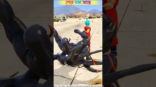 GTA 5  জোম্বি ভূত কি Goku কে মামার বাড়ি যেতে দিবে না👹☠️ cartoon tiktok facts gta shorts [upl. by Annaesor]