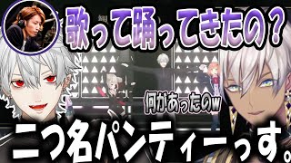 ゲマズライブのパンティー事件について話す葛葉【切り抜きイブラヒム釈迦にじさんじ】 [upl. by Macrae]