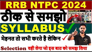 RRB NTPC Syllabus 2024  Railway Ntpc Exam Pattern 2024  RRB NTPC SYLLABUS IN HINDI  VACANCY [upl. by Deeann]