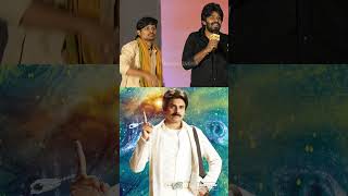 sudugalisudheer Says pawankalyan Dialogue At kcrmovie Event janasena powerstar shorts ytshots [upl. by Ahsiekal]