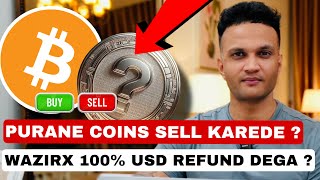 PURANE ALT COINS SELL KARDE YA HOLD KARE   WAZIRX UPDATE [upl. by Nathan412]