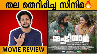 Meppadiyan ReviewUnni MukundanMeppadiyan theatre responsePreview movie Review [upl. by Aynas]