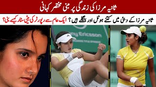 Sania Mirza Biography In Urdu  Sania Mirza Life Story In Hindi [upl. by Anak]