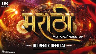 Marathi MixTape  UD Remix Official  Non Stop Marathi DJ Songs 2024  Non Stop Haldi Song Dj 2024 [upl. by Sheng402]