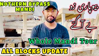 Nothern Bypass Mandi All Block Update  All Block Update  Cow Mandi 2024  Cow [upl. by Conroy]