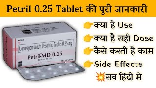 petril md 025 tablet uses  price  composition  dose  side effects  review  in hindi [upl. by Ahsieit]