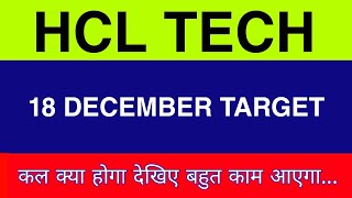 18 December HCl tech Share  HCl tech Share latest news  HCl tech Share price today news [upl. by Hsekar806]