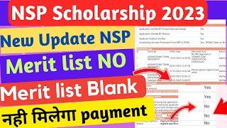 NSP Scholarship 2023 Merit list Blank \ NO New Update NSP 💥 NSP Scholarship Payment Update today🔥 [upl. by Ahseka504]