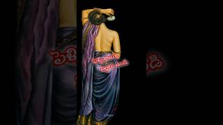 Plz do subscribe🍫jeevethasatyalu telugu love motivation quotes jeevithasatyaalu [upl. by Friedlander]