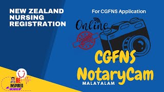 CGFNS Notary cam  Online Notary  Malayalam Simple amp Live  New Zealand Nurse  Australia Nursing [upl. by Arratoon]