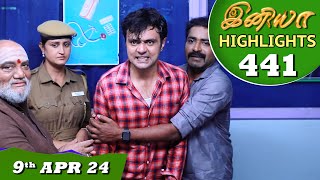 Iniya Serial  EP 441 Highlights  9th Apr 2024  Alya Manasa  Rishi  Saregama TV Shows Tamil [upl. by Treiber353]