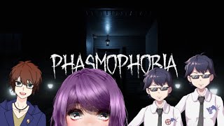 Phasmophobia with lockerowski  〣 ºΔº 〣  Party Games with Henchpeeps ﾄﾞｷ˚ᗜ˚ﾟᗜ˚ﾄﾞｷ [upl. by Ennaxor]