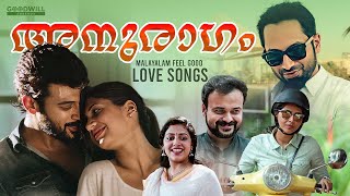 Malayalam song  Malayalam love song  New Malayalam songs Malayalam romantic song New songs Song [upl. by Nnaeiram75]