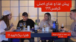 Helichino  Episode3  Guests  Sepehr khalse amp Niloo amp Koorosh [upl. by Kenimod]