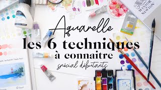 Apprendre laquarelle  les 6 techniques à connaitre  Spécial débutants [upl. by Hahsi]