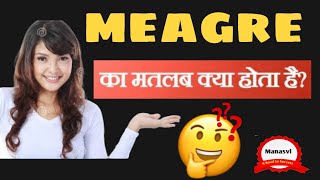 meagre meaning in hindi explained with example in Hindi [upl. by Aittam]