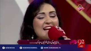 Mere Rashke Qamar in Female version by Sara Raza Khan [upl. by Claudell]