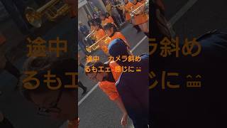 京都橘高校吹奏楽部 長岡京ガラシャ祭 途中📹️カメラ斜めるも良い感じに😁 kyototachibana 京都橘高校吹奏楽部 [upl. by Marshal715]