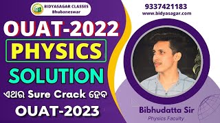 OUAT 2023  Physics OUAT2022  Answers  Solution bidyasagarclasses ouat previousyear [upl. by Atinob]