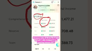 Treasure NFT profit or losstoday income in dollar 9125863777 mobileearning motivation nft [upl. by Ttereve]