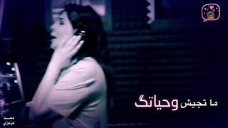 اليسا  سهرنا يا ليل  حالات واتس اب [upl. by Cassell121]