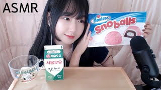 ASMR 트윙키 스노볼 먹방 PINK SNOBALLS MARSHMALLOW CHOCOLATE CAKE EATING SOUNDS [upl. by Copp]