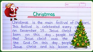 Christmas Day Essay in English  Essay on Christmas in English  Christmas Day Essay  Christmas [upl. by Martinic]