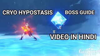 CRYO HYPOSTASIS GUIDE IN HINDI VIDEO full explain [upl. by Sadinoel707]