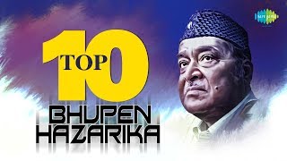 Best of Bhupen Hazarika  Top Bengali Hits  Audio Jukebox [upl. by Ilenay985]