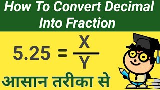 Convert Decimal Into Fraction Dashmalao Ko Bhinn Me Kaise Badleदशमलव संख्या भिन्न में कैसे बदले [upl. by Anoyet]