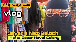 Javeria Naz hafta bazar Naval Colony ہفتہ بازار Balochi vlog javeria [upl. by Ahsaeym]