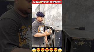 DJ BOX😱पेंट करने का सही तरीका👌😍dj djsarzen djviral djremix shorts [upl. by Kavita]