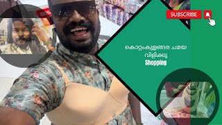 KOTTANKULANGARA CHAMAYAVILAKKU  കൊറ്റംകുളങ്ങര ചമയവിളിക്കു  SHOPPING  VLOGS BY KIRAN BLACK [upl. by Airdnaid790]