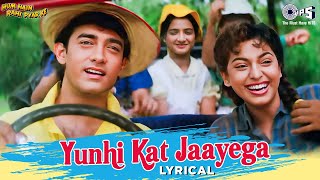 Yunhi Kat Jaayega Safar Saath Chalne Se  Lyrical  Hum Hain Rahi Pyar Ke  Kumar Sanu Alka Yagnik [upl. by Kerrin]