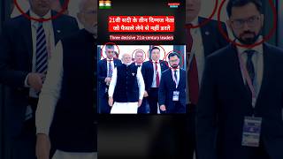 Three great leaders of the 21st century india russia china modi putin spg [upl. by Vitus]