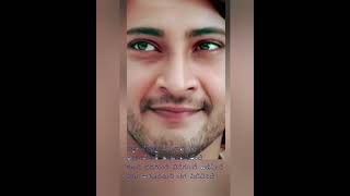 Sarkkaru vari pata telugu movie 🎬 song 🎵 lyrics 🎤 ♥ [upl. by Eniawed]