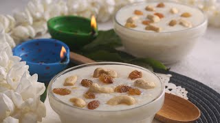 MILKMAID Payasam Recipe [upl. by Hough]