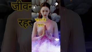 Gautam buddha suvichar । गौतम बुद्ध के सुविचार facts buddha shorts [upl. by Lisk]