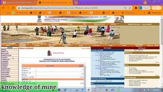 How to find mgnrega work code with work name [upl. by Alexa]