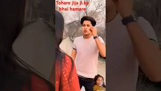 Tohare jija ji ke bhai hamare hath Goli rohi doston aap log comment karosong [upl. by Adnoryt]