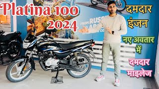 New Bajaj Platina 100 comfortec 2024 Model Launch New Price And New Update [upl. by Staw]