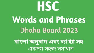 HSC  Words amp Phrases  Dhaka Board 2023  Board Question Practice  Easy English Learning [upl. by Lorrimer]