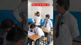 School me hui Sethi Sir Ki Entry 😎 shorts comedy teratrigun schoollife [upl. by Kenlee808]