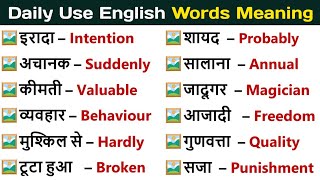 Word Meaning Hindi to English  Vocabulary  Dictionary  Daily Use English [upl. by Choo942]