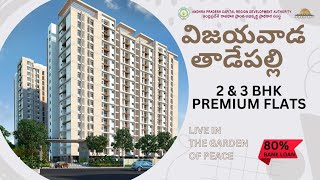 VIJAYAWADA THADEPALLI GATED COMMUNITY 2 AND 3BHK PREMIUM FLATS FOR SALE CONTACT 8332841316 apcrda [upl. by Ahsuoj]