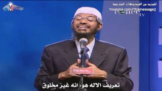 Prohibition of eating Pork in the Bible  Dr Zakir Naik [upl. by Ahsinirt]